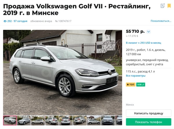 «Приезжайте без автоподборщика!» О чём молчат владельцы Peugeot, Renault и Opel «семь дней как из Германии»? «Приезжайте без автоподборщика!» О чём молчат владельцы Peugeot, Renault и Opel «семь дней как из Германии»?