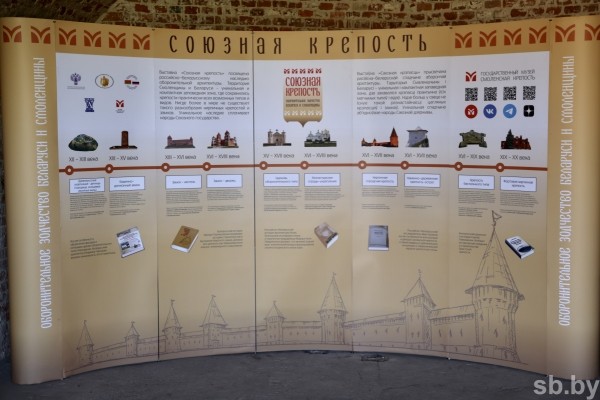 В Брестской крепости открылась выставка белорусско-российских фортификационных сооружений В Брестской крепости открылась выставка белорусско-российских фортификационных сооружений