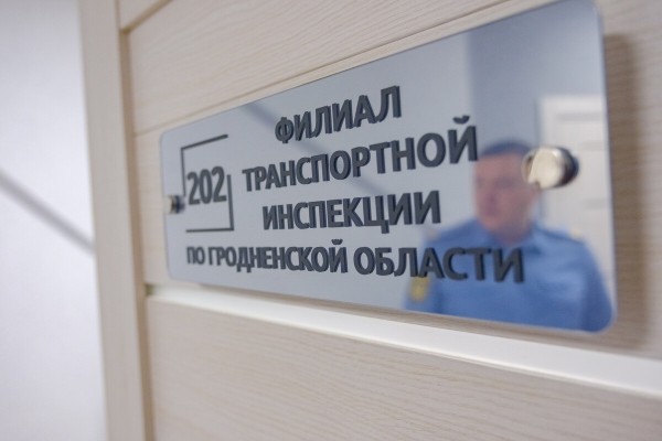 Перевес есть? А если проверим? Как в Беларуси взвешивают на дорогах грузовики, и почему это необходимо делать