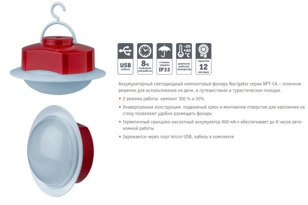 Выпуск 1. Подборка товаров от компании «Navigator», которые вам точно пригодятся