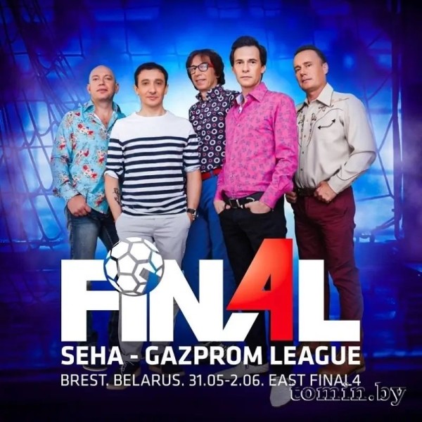 В Бресте выступит легендарная группа «Браво» — специальный гость Финала четырех SEHA-лиги В Бресте выступит легендарная группа «Браво» — специальный гость Финала четырех SEHA-лиги