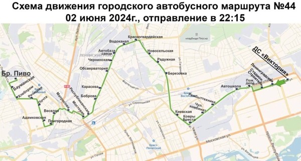 Брестский финал SEHA-лиги и концерт «Браво»: 2 июня пустят дополнительные автобусы и троллейбусы Брестский финал SEHA-лиги и концерт «Браво»: 2 июня пустят дополнительные автобусы и троллейбусы