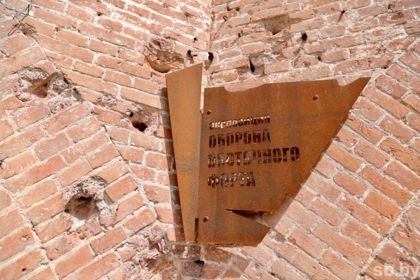 В Брестской крепости открылась выставка белорусско-российских фортификационных сооружений В Брестской крепости открылась выставка белорусско-российских фортификационных сооружений