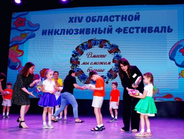 В Бресте прошел инклюзивный фестиваль, приуроченный к Международному дню защиты детей В Бресте прошел инклюзивный фестиваль, приуроченный к Международному дню защиты детей