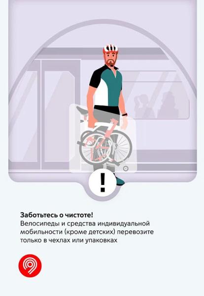 Белорусы, внимание: в этом метро запрещено слушать музыку без наушников Белорусы, внимание: в этом метро запрещено слушать музыку без наушников