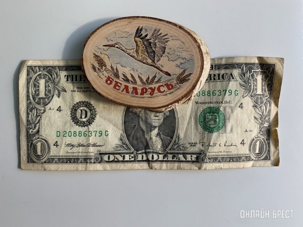 Кто хотел дорогой доллар? Свежие курсы валют Кто хотел дорогой доллар? Свежие курсы валют